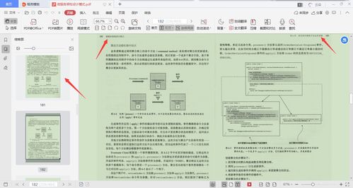 想成為阿里P7？先掌握這份《微服務(wù)架構(gòu)設(shè)計(jì)模式文檔》在數(shù)字內(nèi)容制作服務(wù)中的應(yīng)用